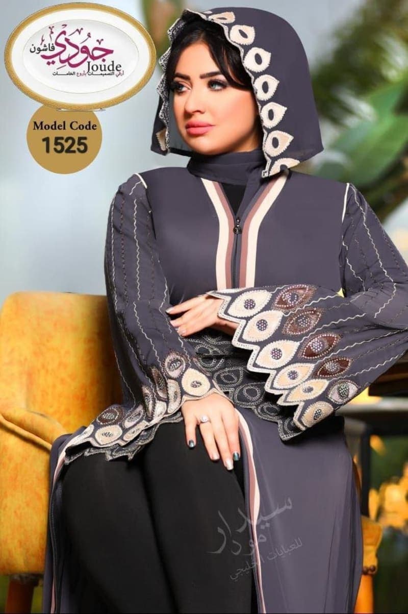 Abaya