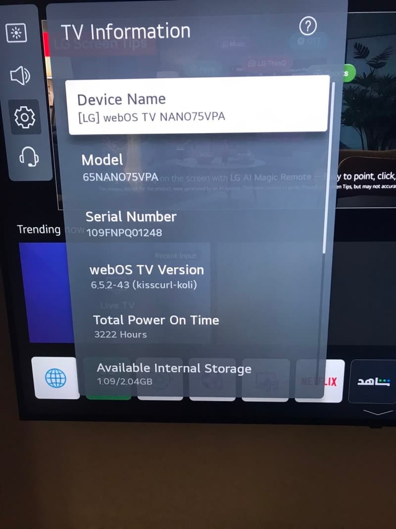 LG TV NANO