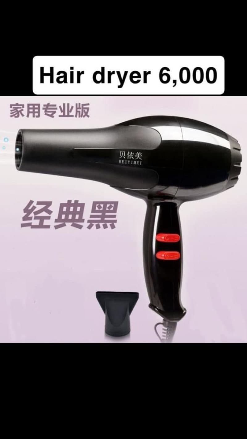 Hair dryer