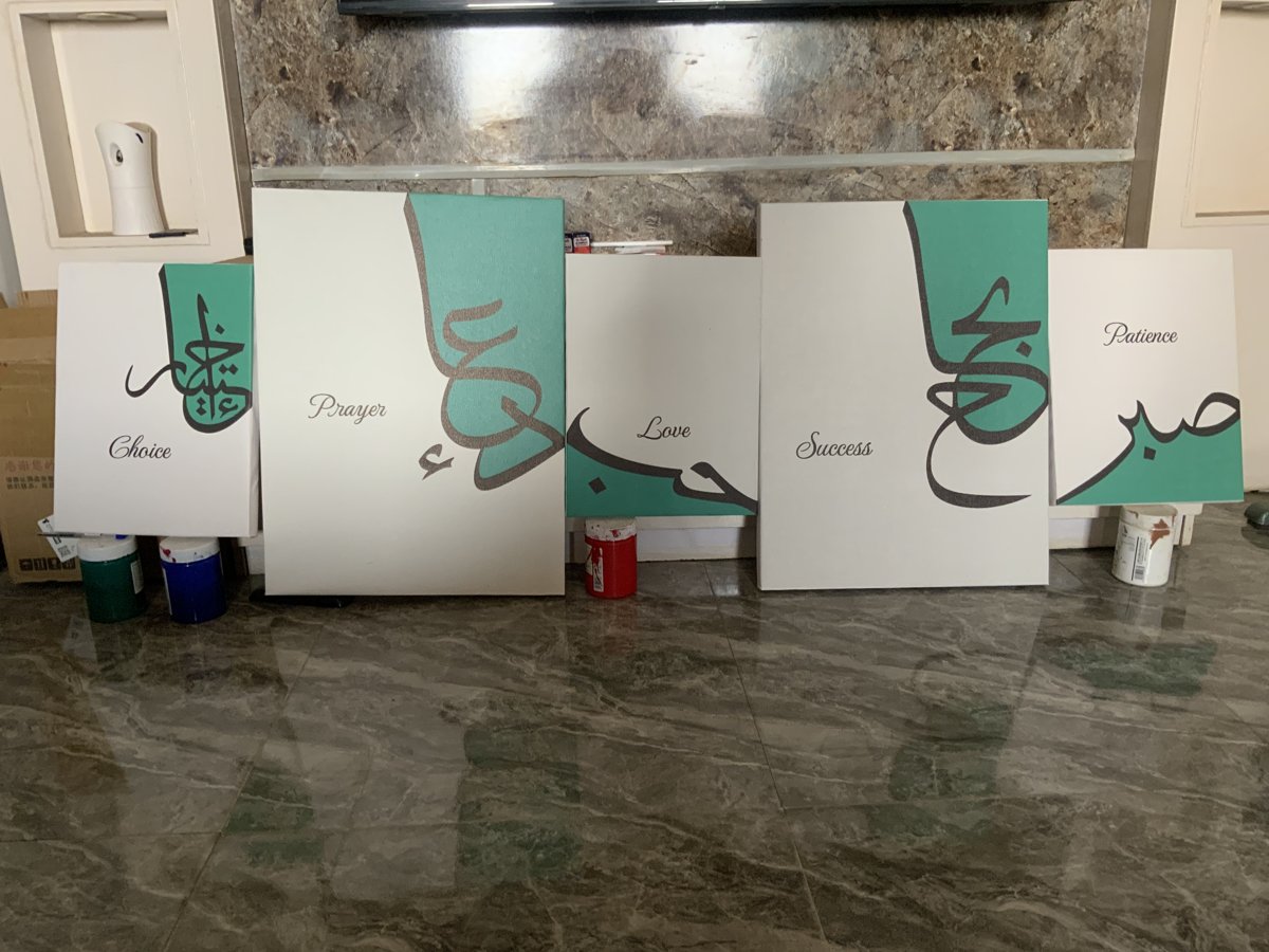 ARABIC CALLIGRAPHY ART