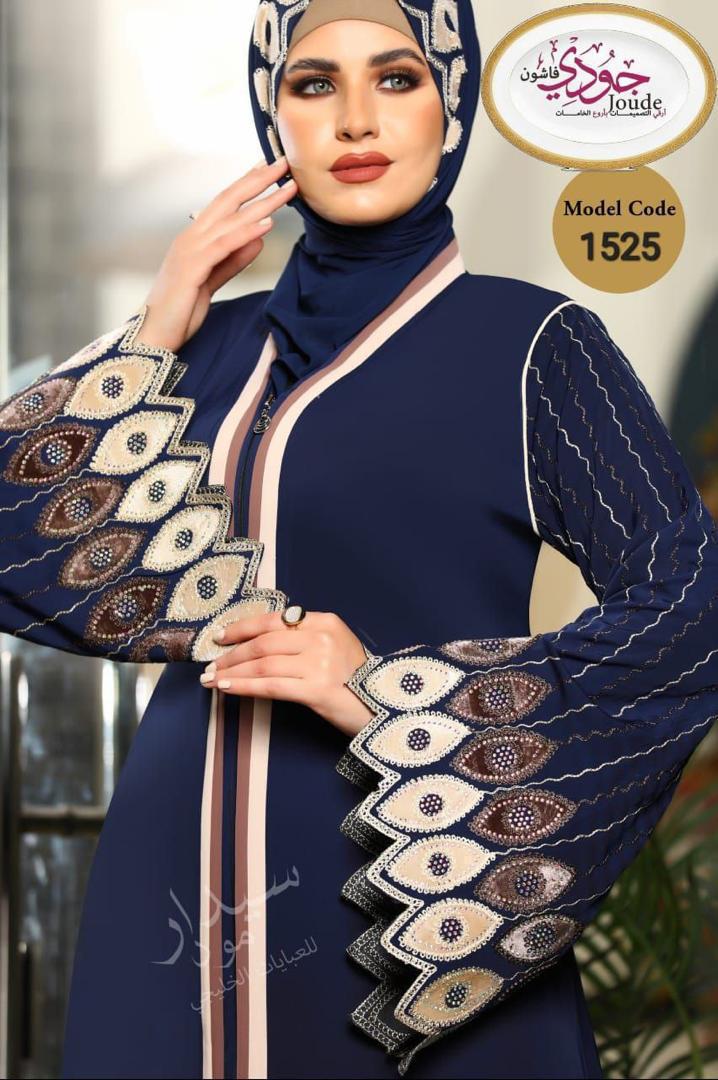 Abaya